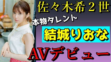 四宮 av|四宮ありす出演的 AV 在線看